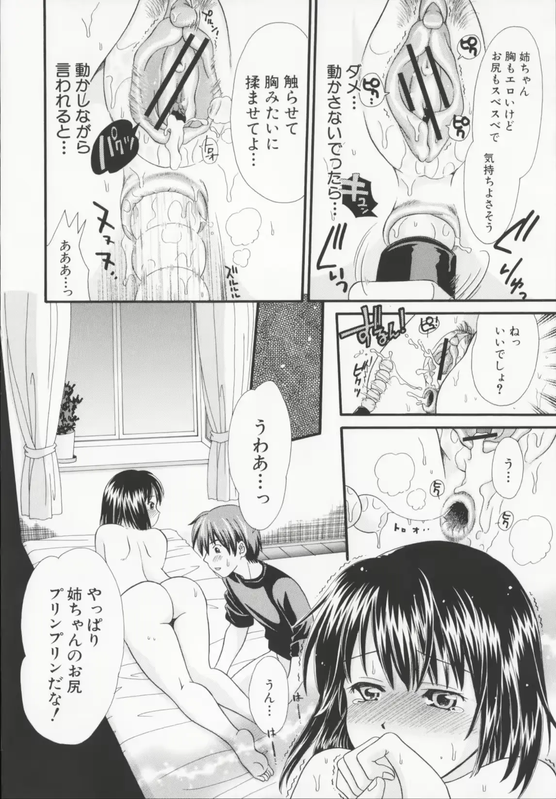 웹툰 이미지 185