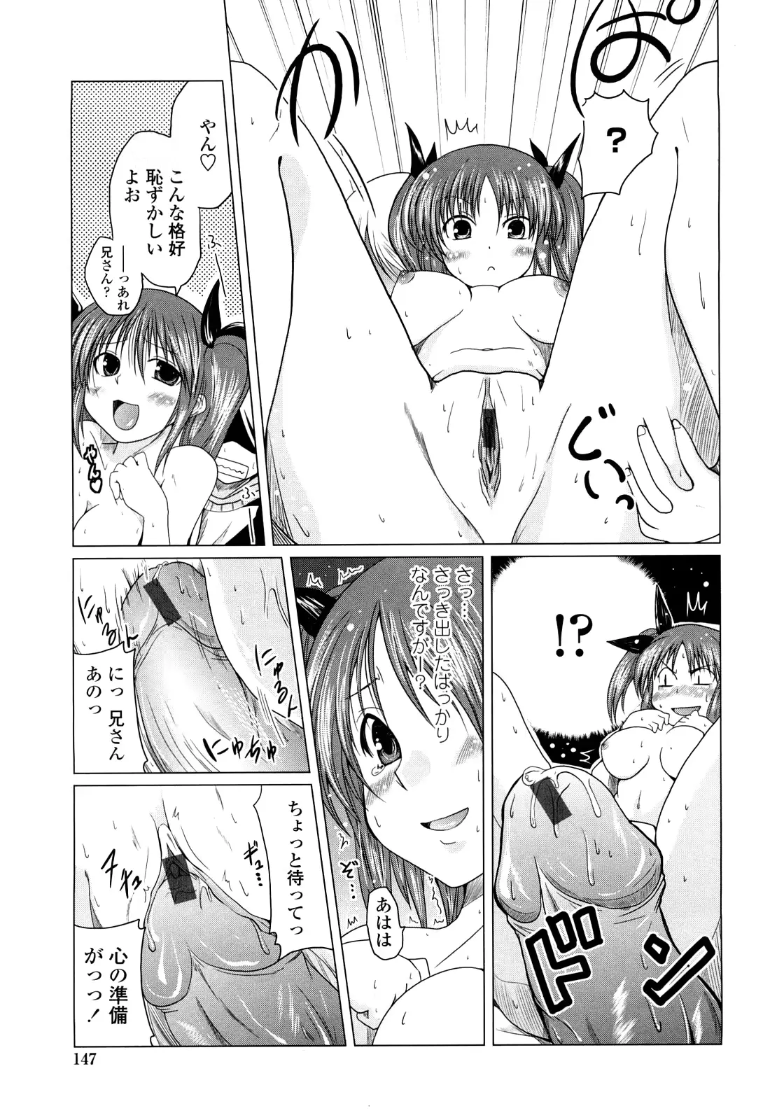 웹툰 이미지 145