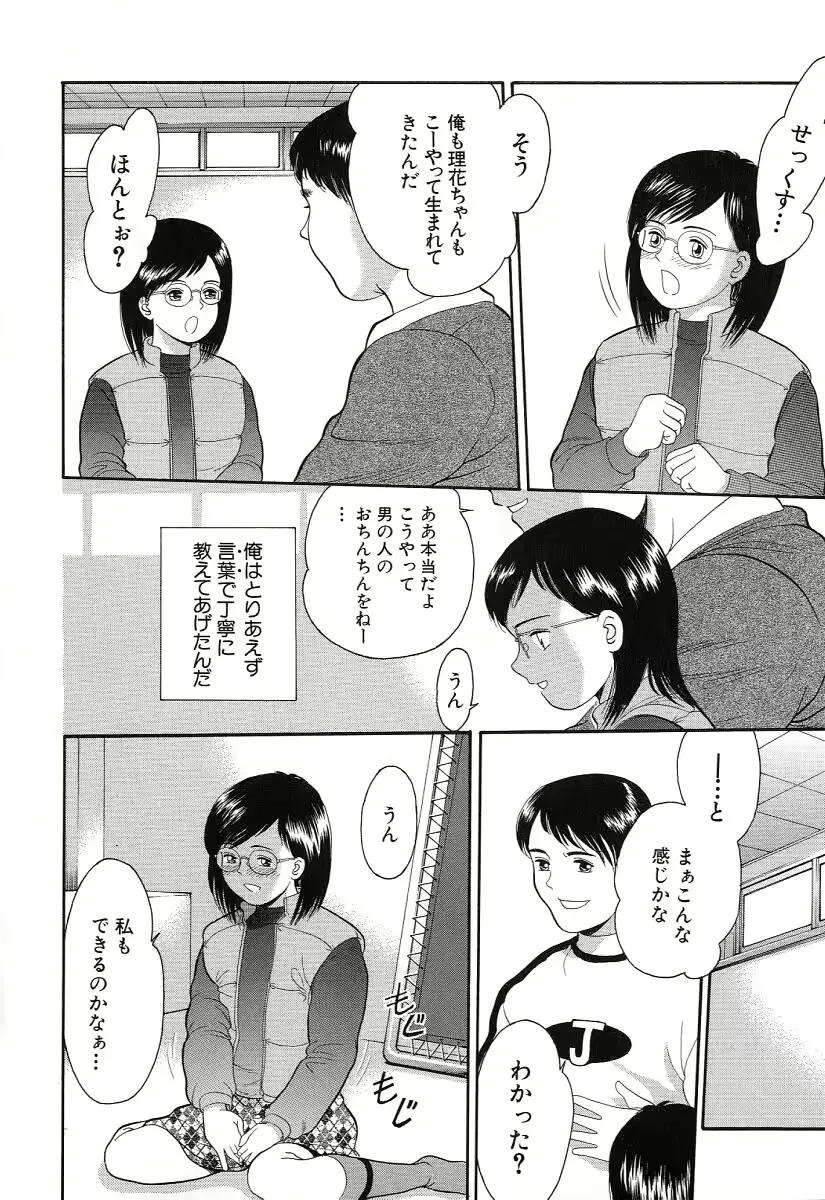 웹툰 이미지 36