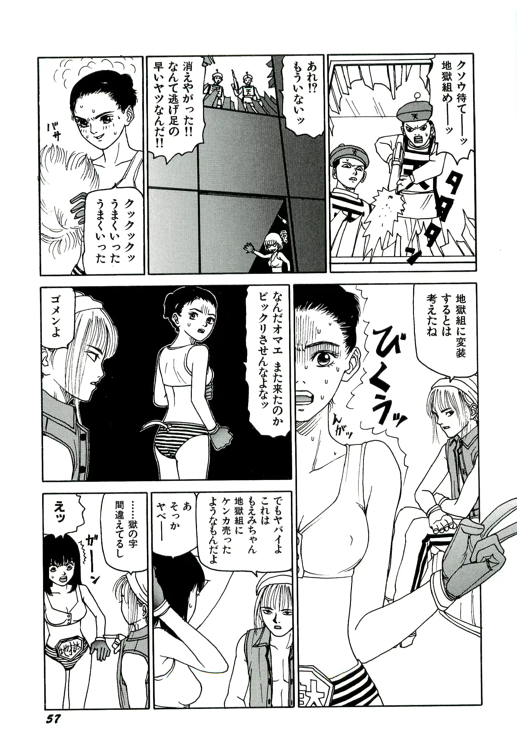 웹툰 이미지 57