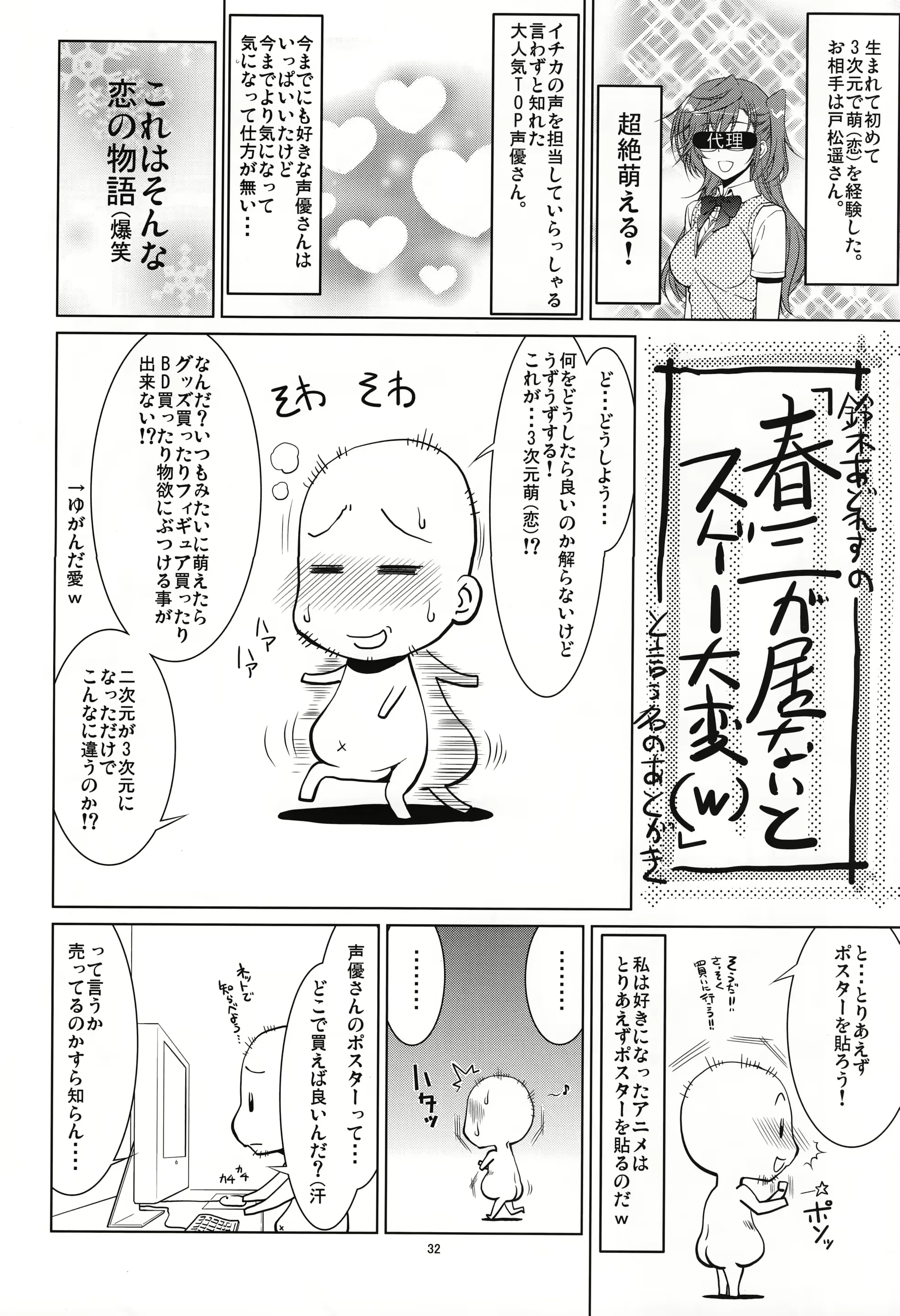 웹툰 이미지 29