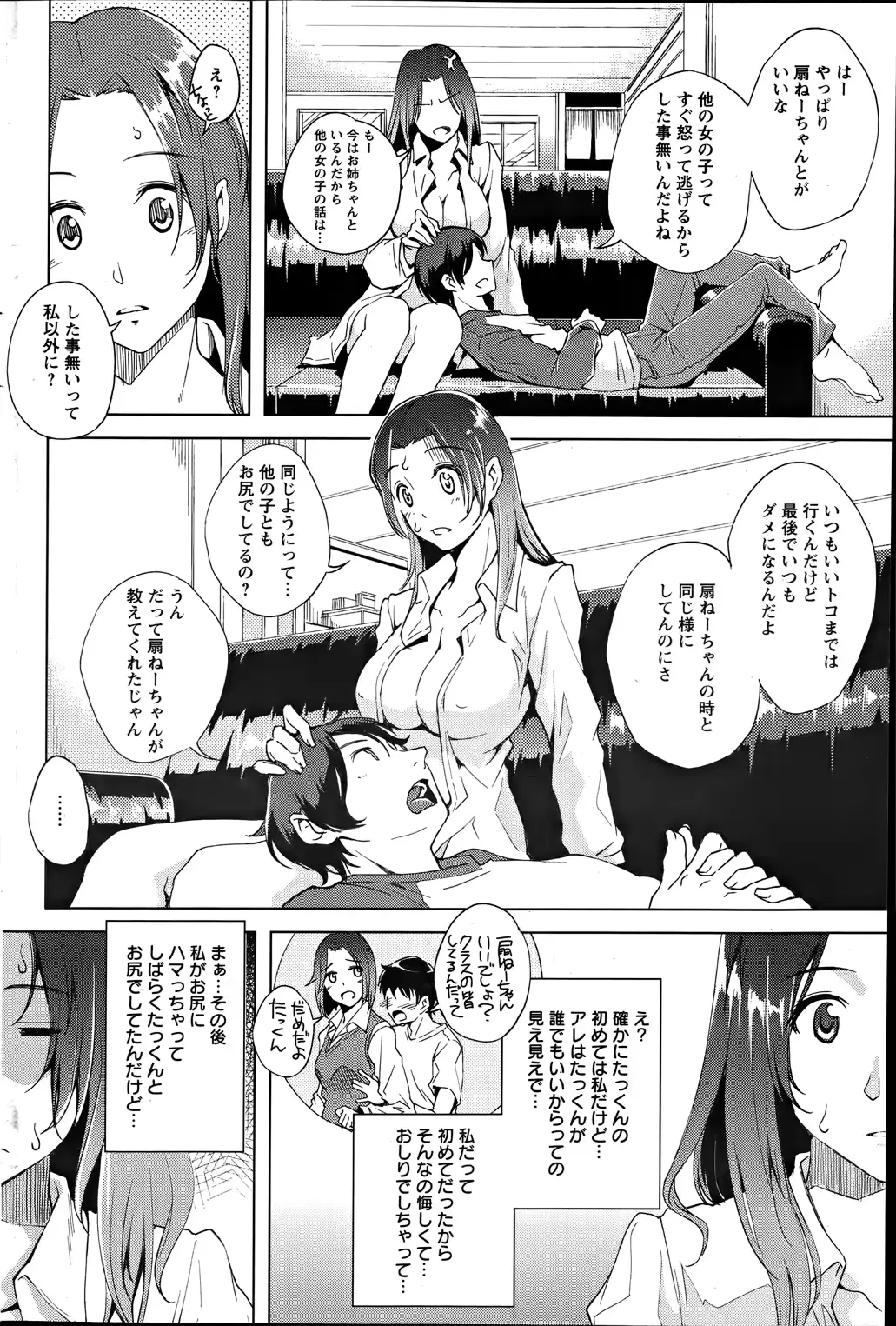 웹툰 이미지 103