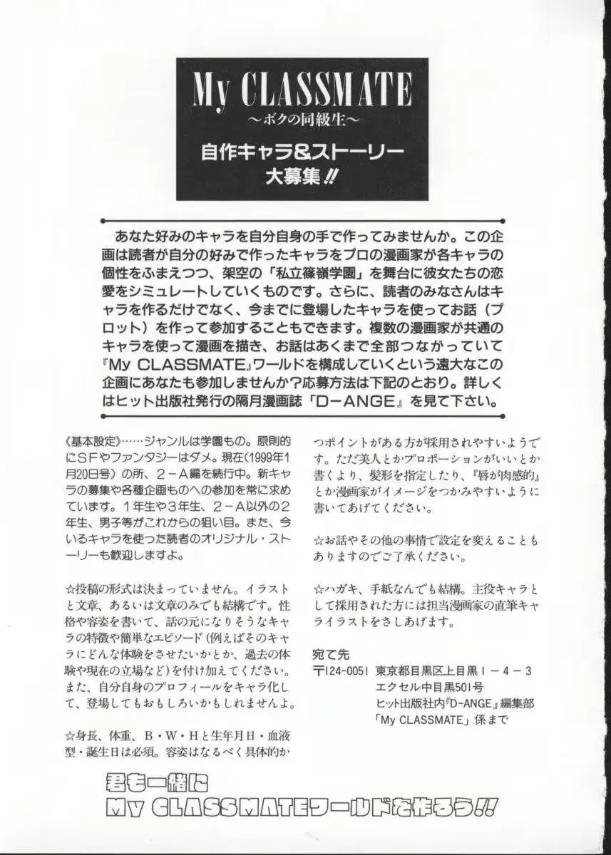 웹툰 이미지 190