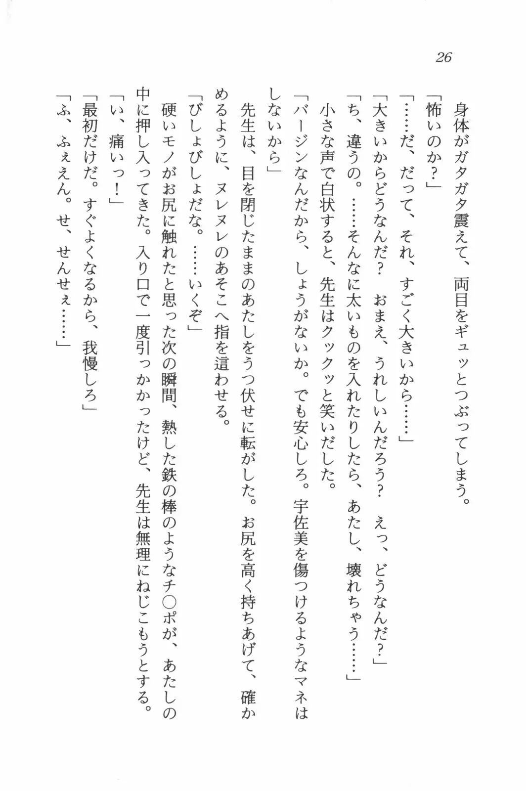 웹툰 이미지 27