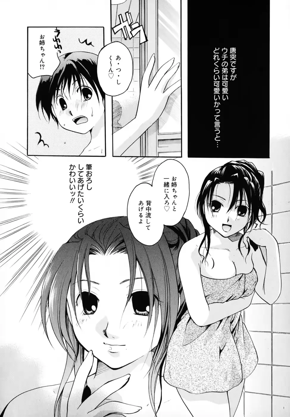 웹툰 이미지 71
