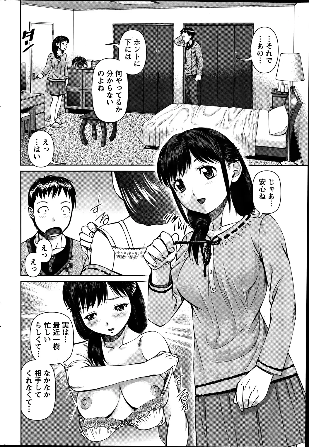 웹툰 이미지 193