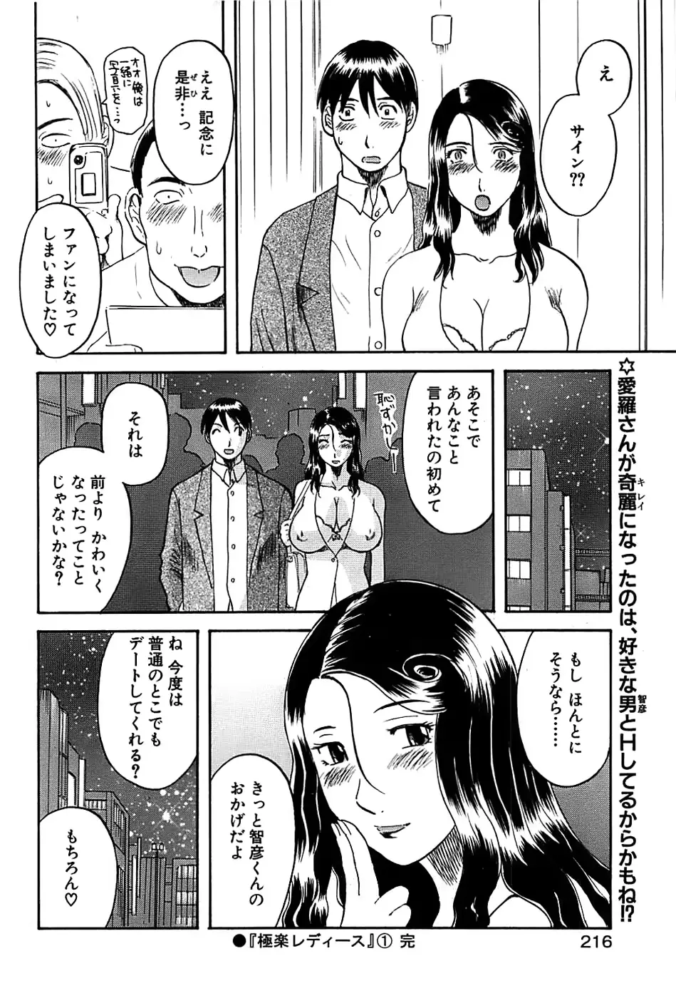 웹툰 이미지 215