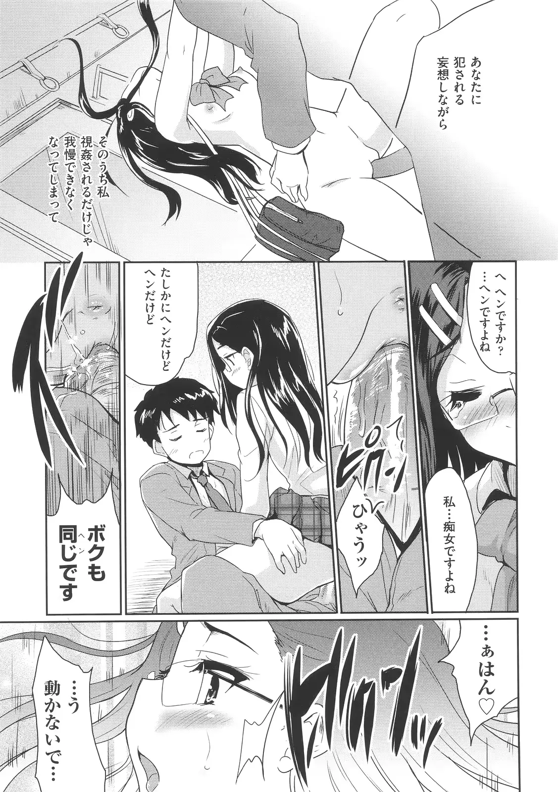 웹툰 이미지 53