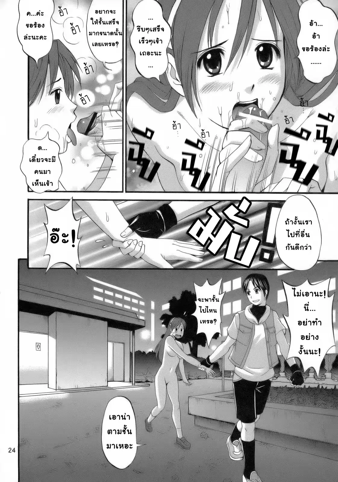 웹툰 이미지 22