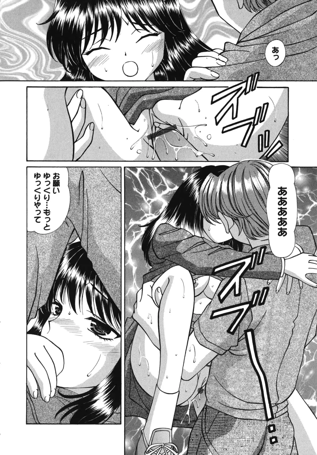 웹툰 이미지 188