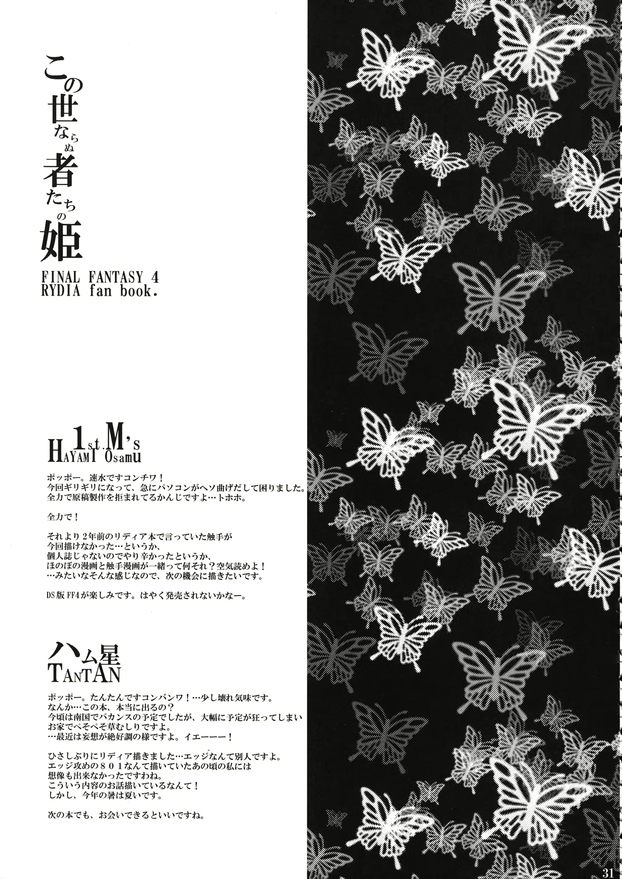 웹툰 이미지 29