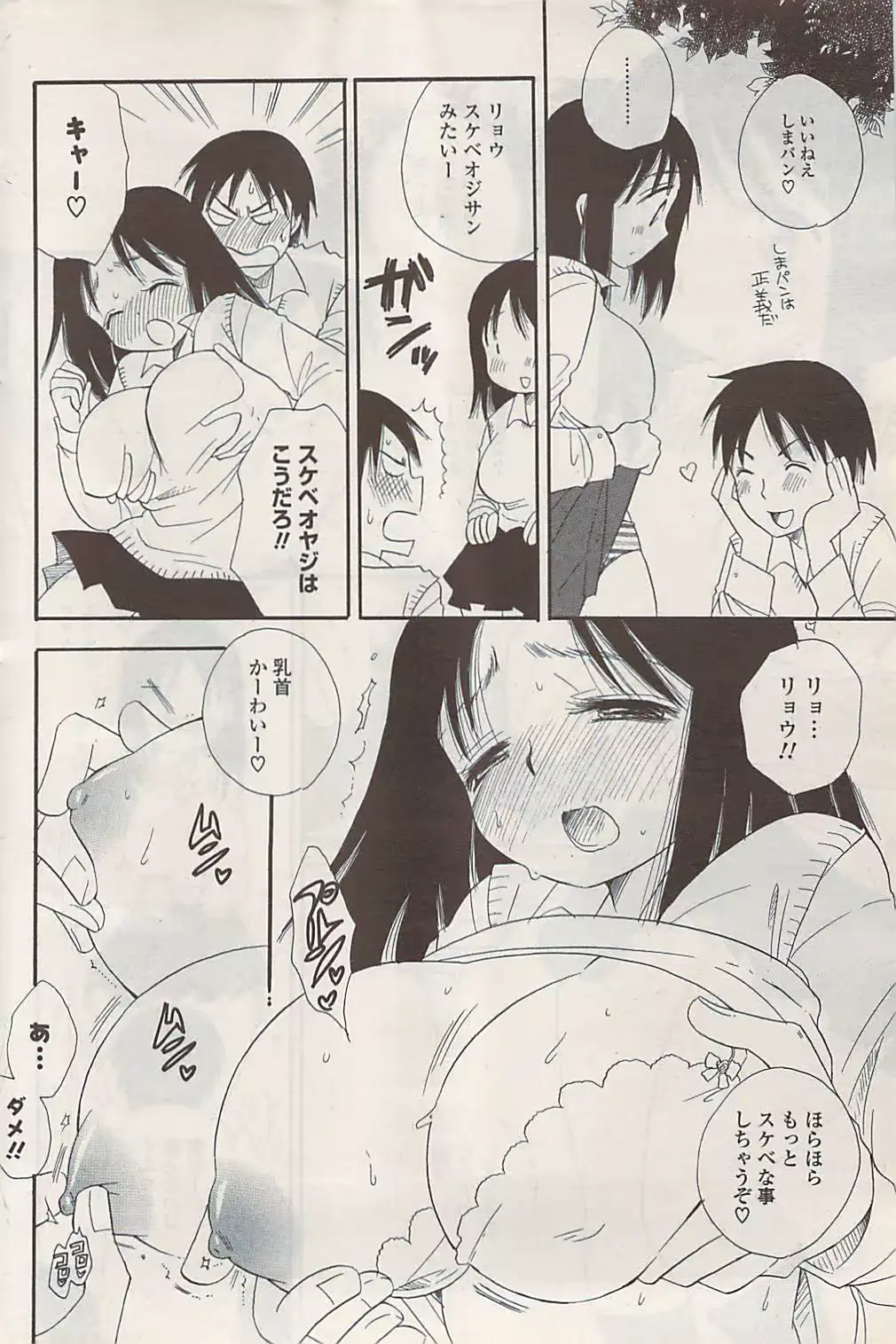 웹툰 이미지 223