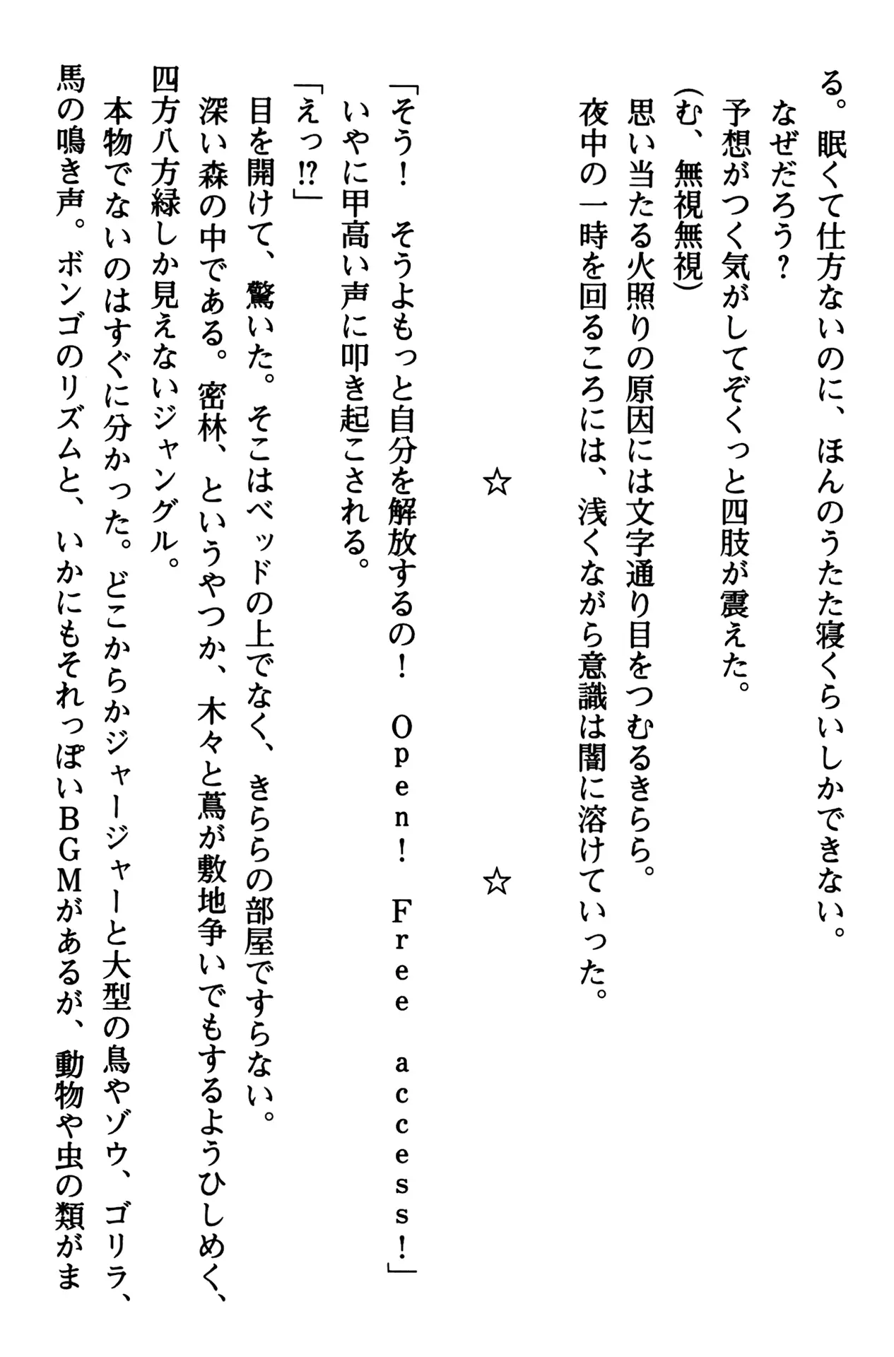 웹툰 이미지 107