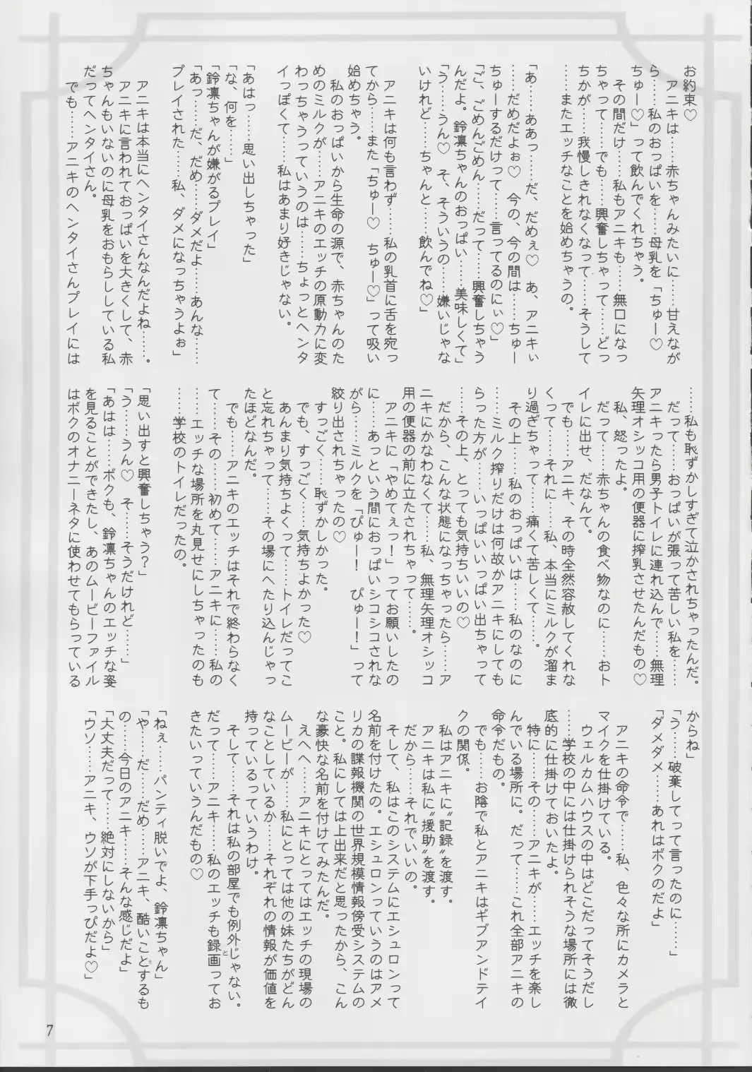 웹툰 이미지 5