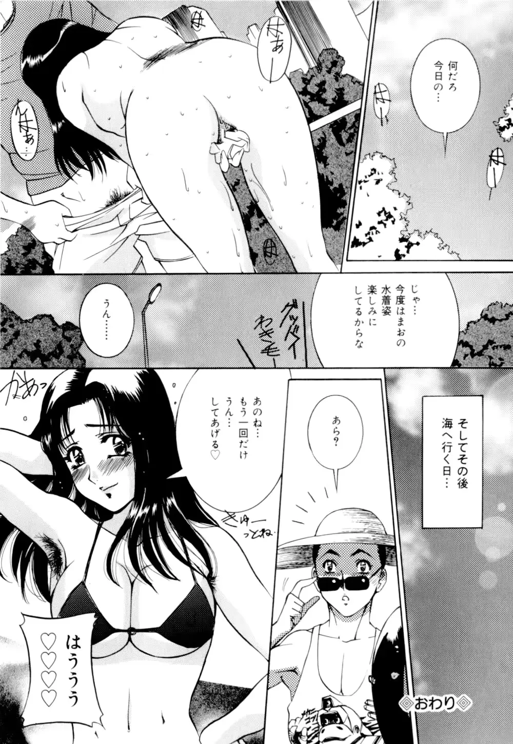 웹툰 이미지 122