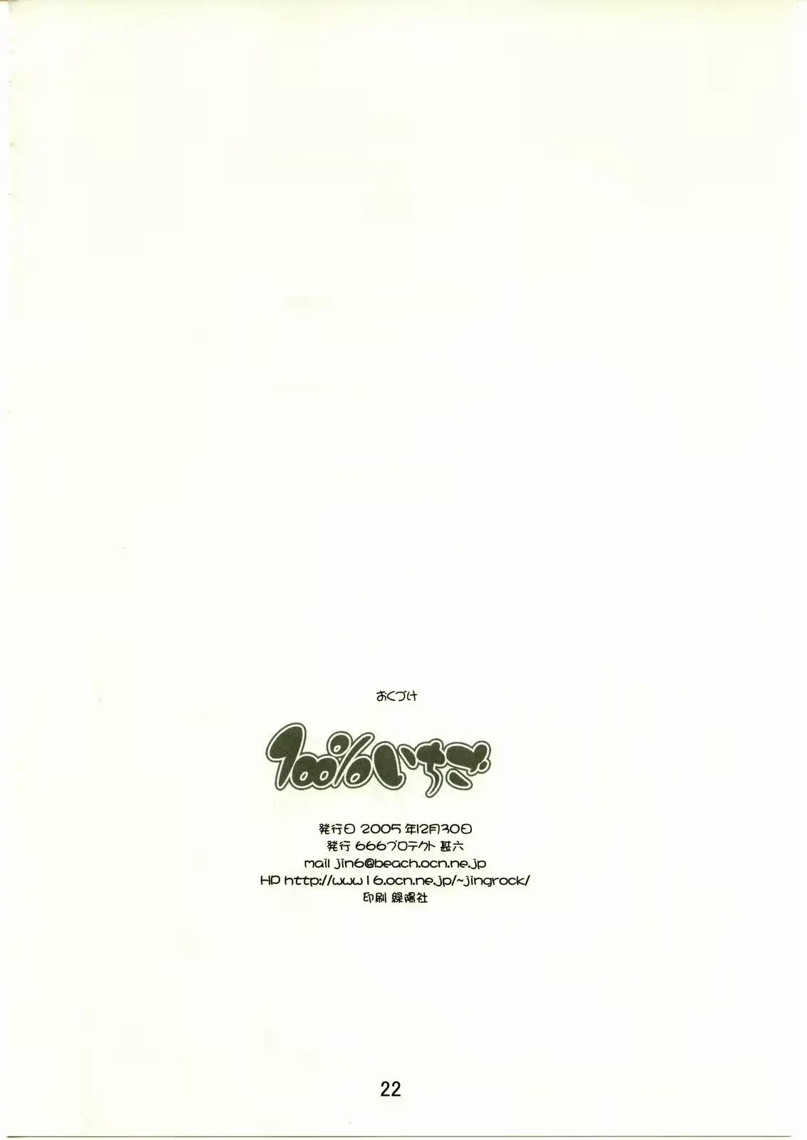 웹툰 이미지 21