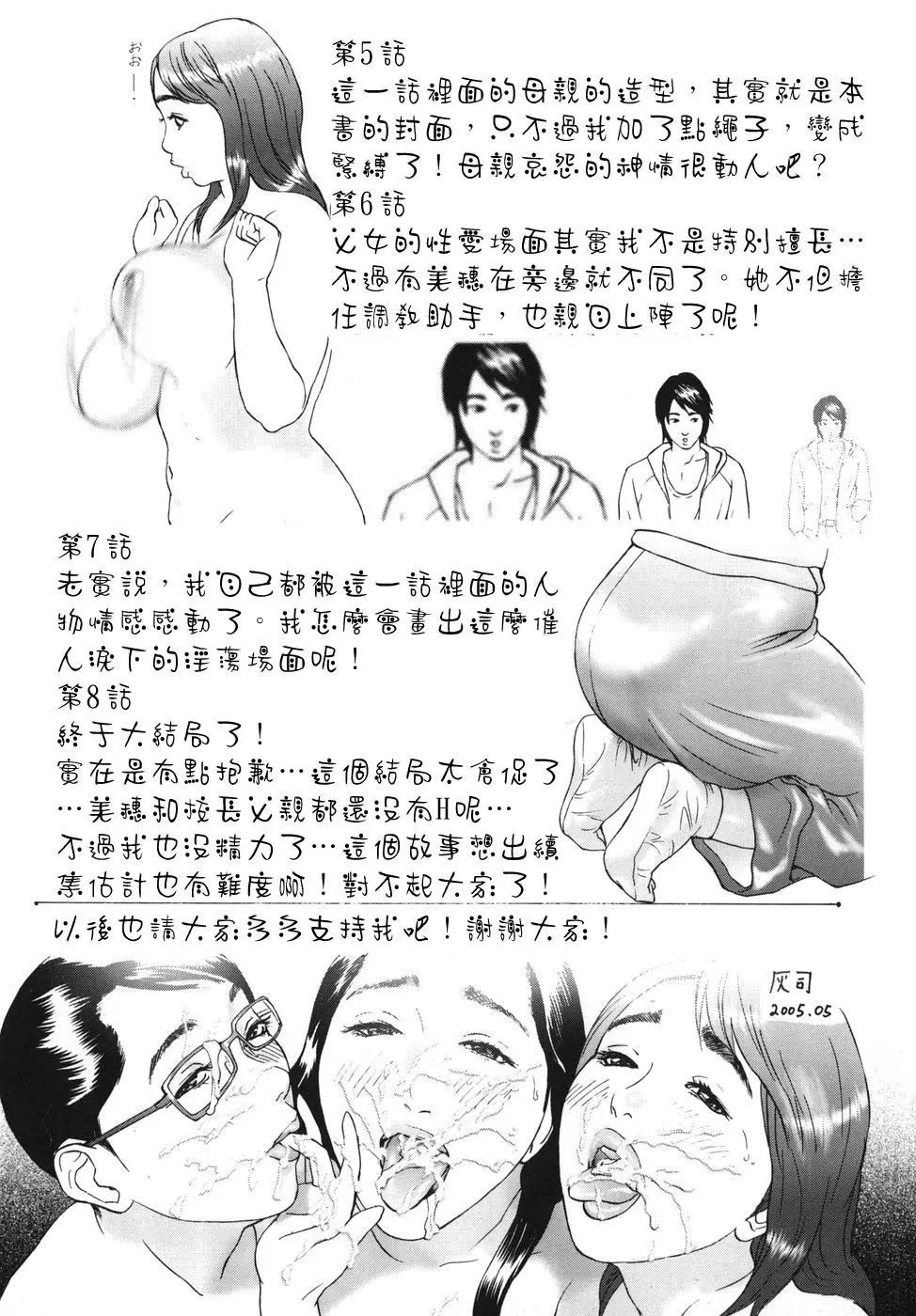 웹툰 이미지 172