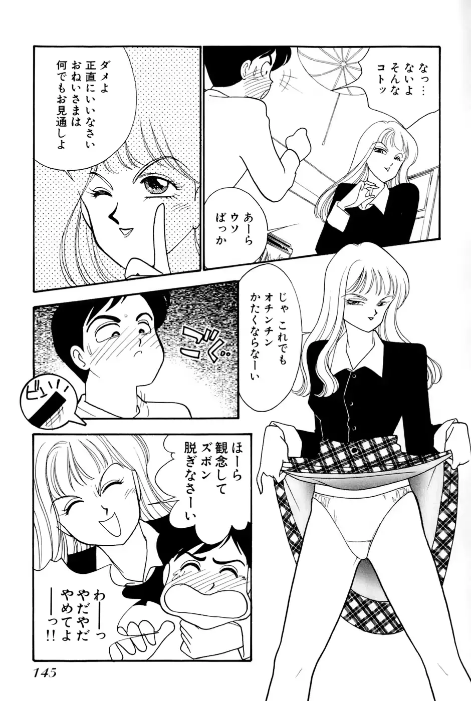 웹툰 이미지 146