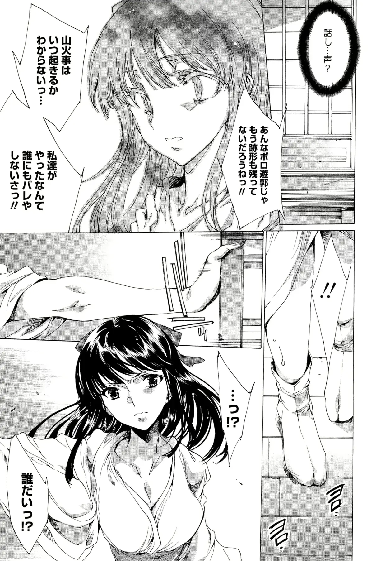 웹툰 이미지 223