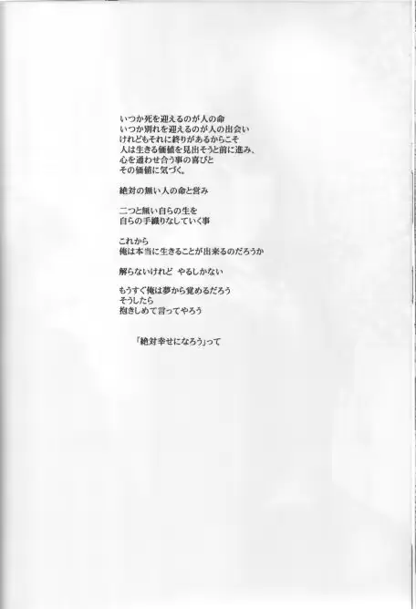 웹툰 이미지 52