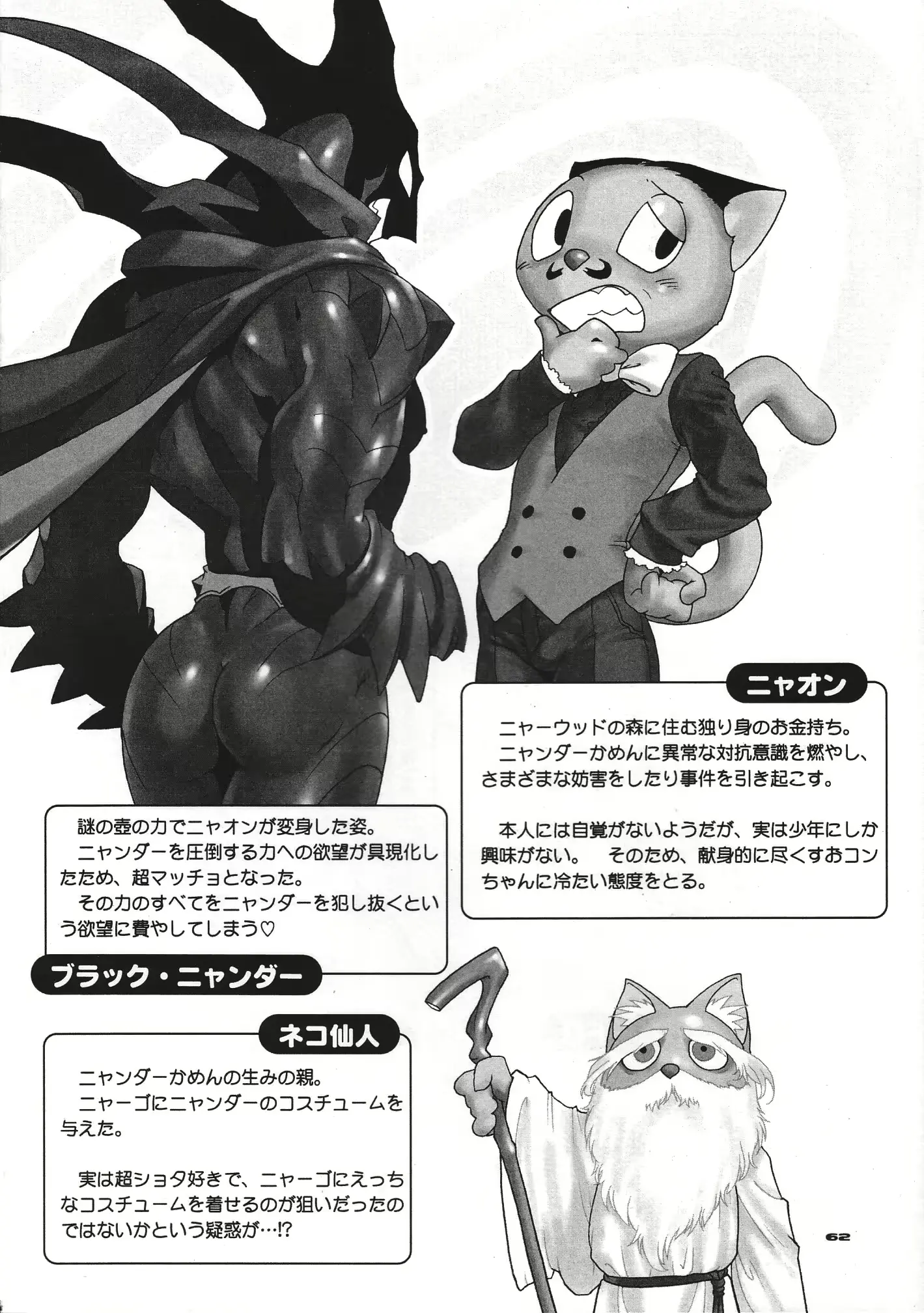 웹툰 이미지 62