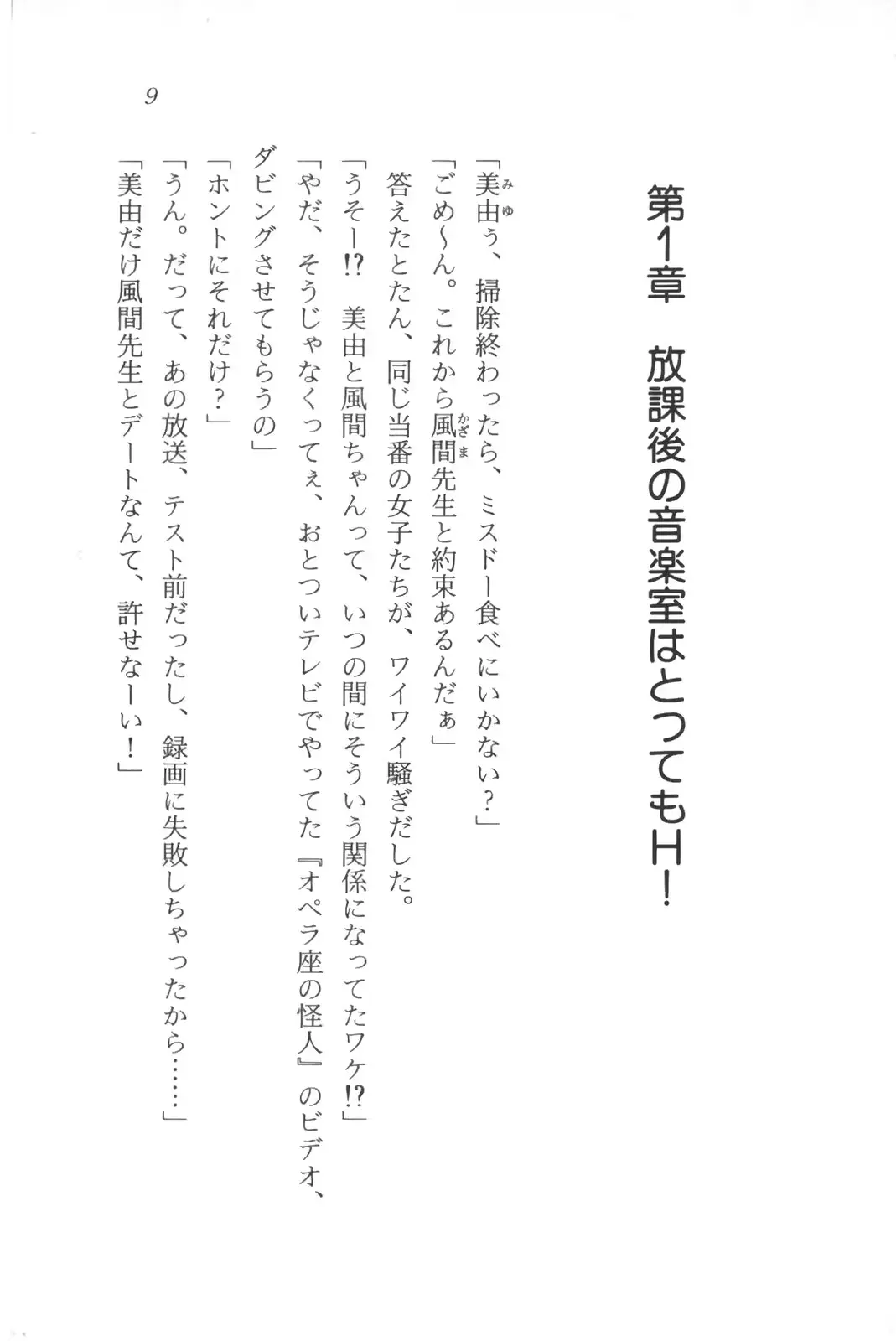 웹툰 이미지 10
