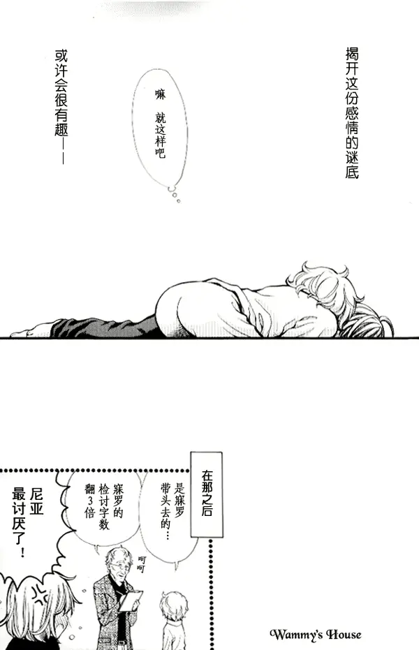 웹툰 이미지 25