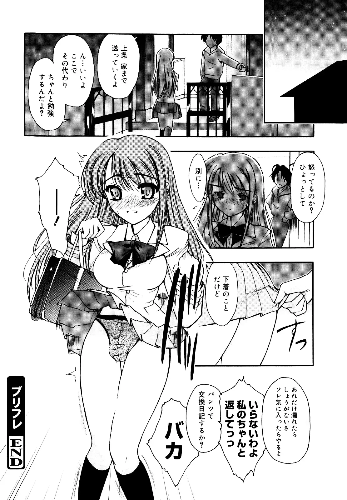 웹툰 이미지 182