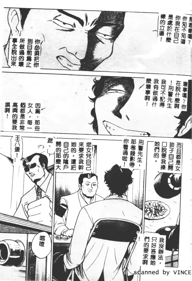 웹툰 이미지 77