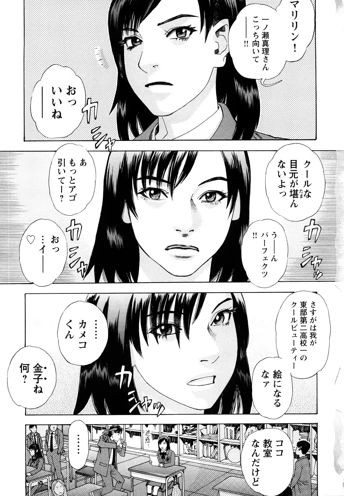웹툰 이미지 5