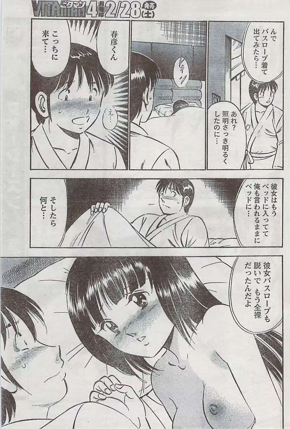 웹툰 이미지 240