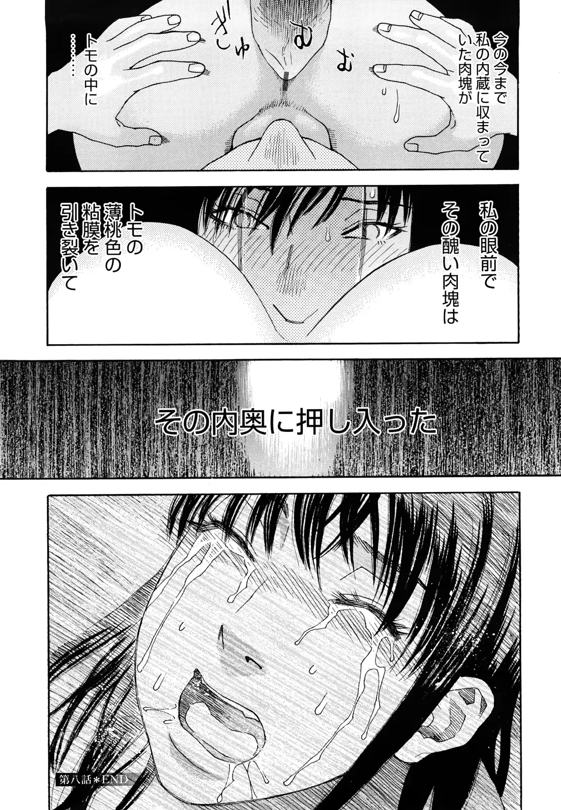 웹툰 이미지 170