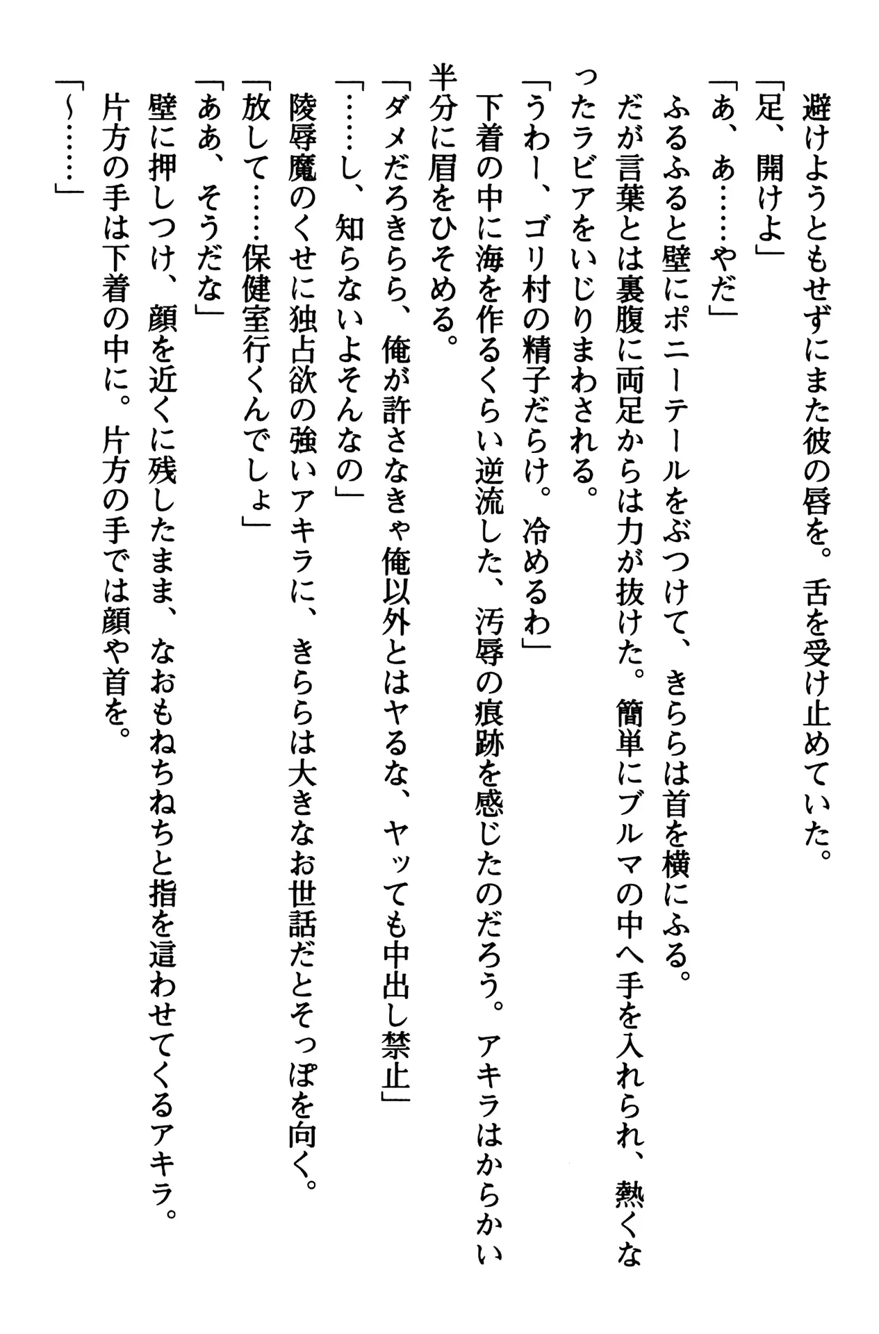 웹툰 이미지 214