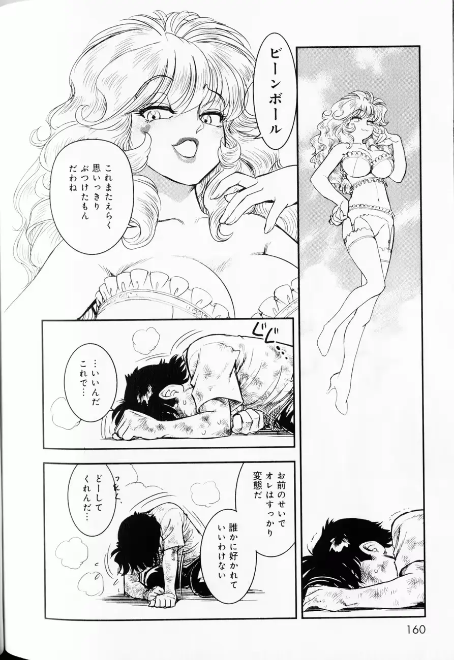 웹툰 이미지 146