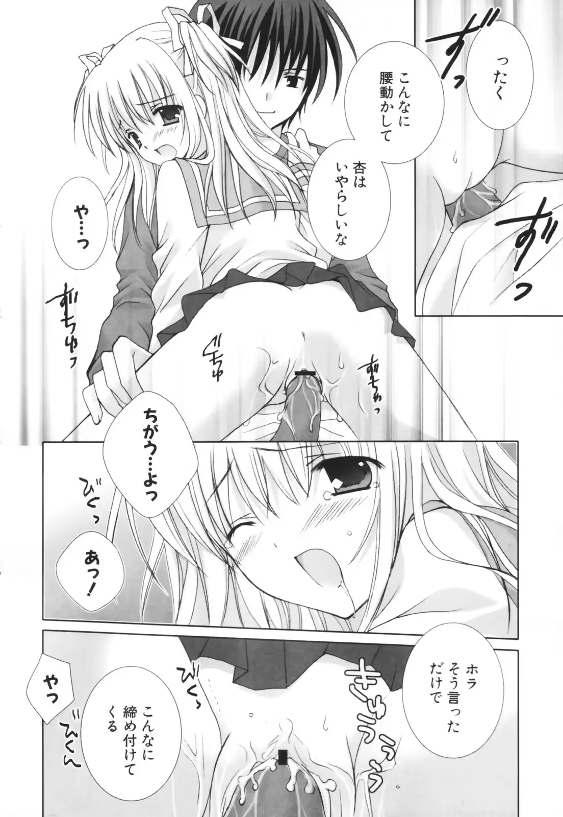 웹툰 이미지 182
