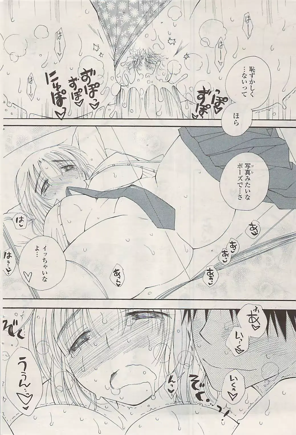 웹툰 이미지 99