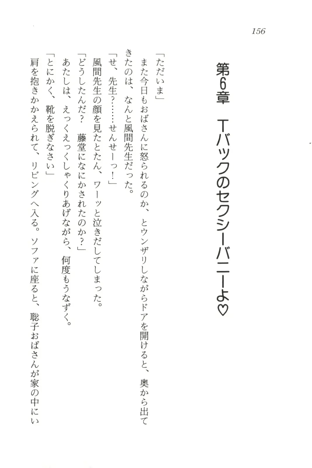 웹툰 이미지 157