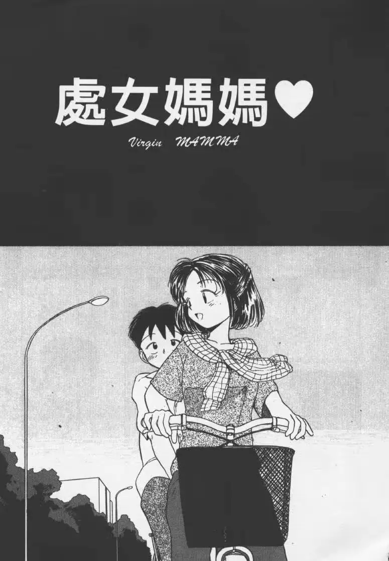 웹툰 이미지 37