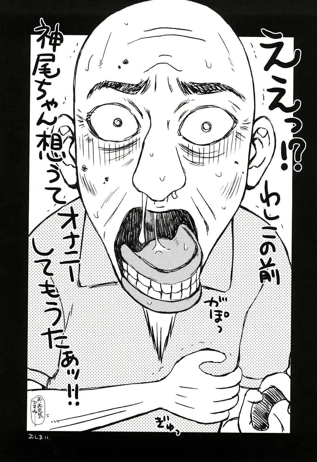 웹툰 이미지 195