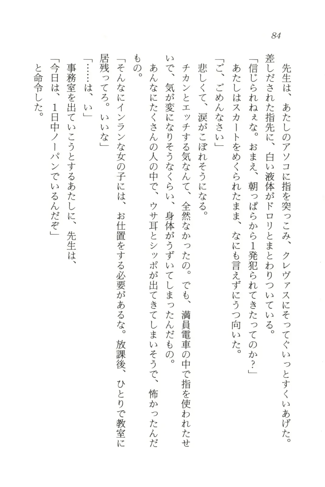 웹툰 이미지 85