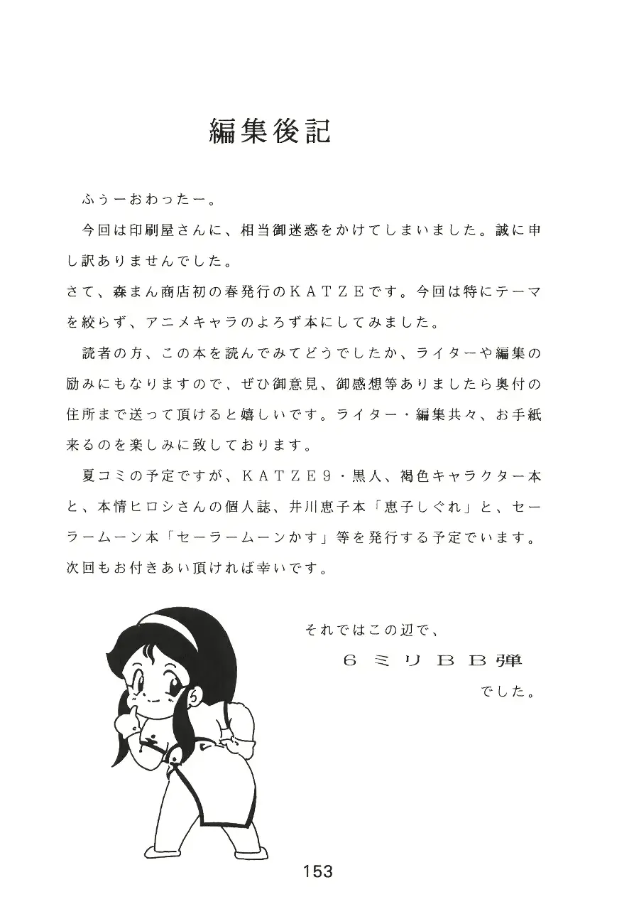 웹툰 이미지 151