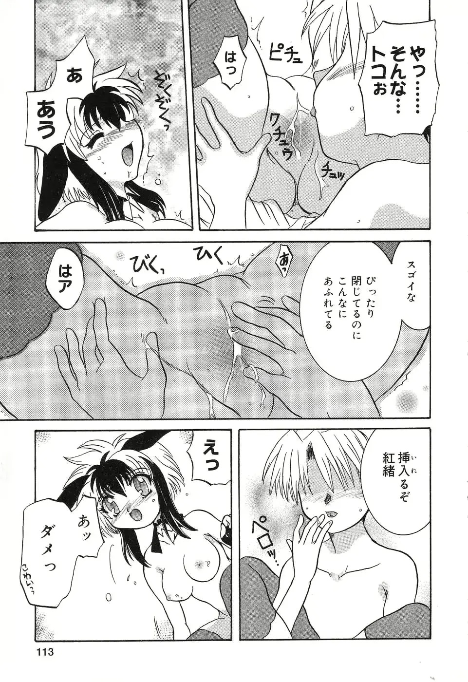 웹툰 이미지 113