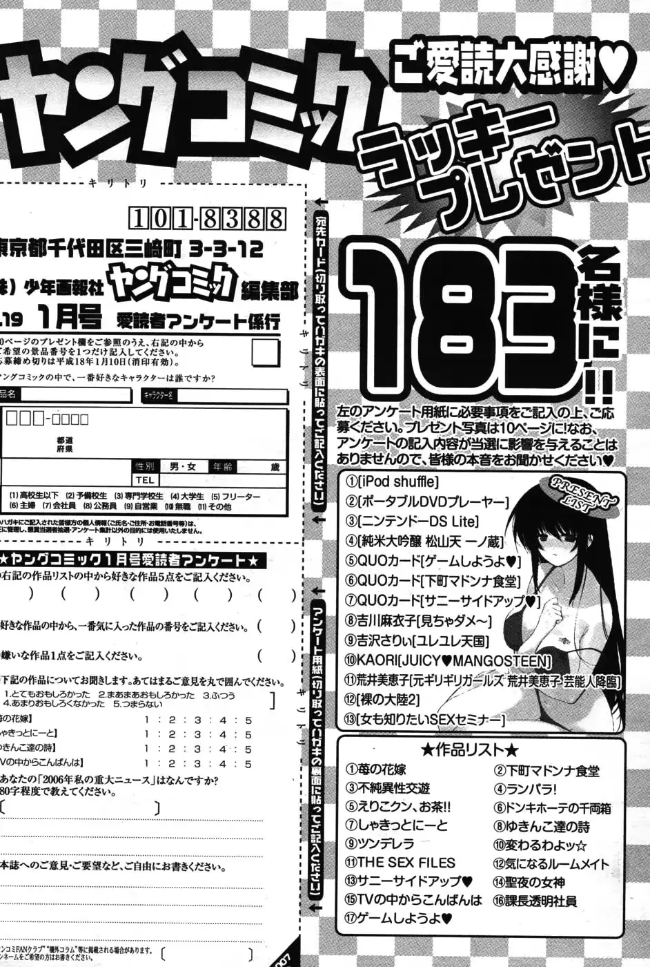 웹툰 이미지 288