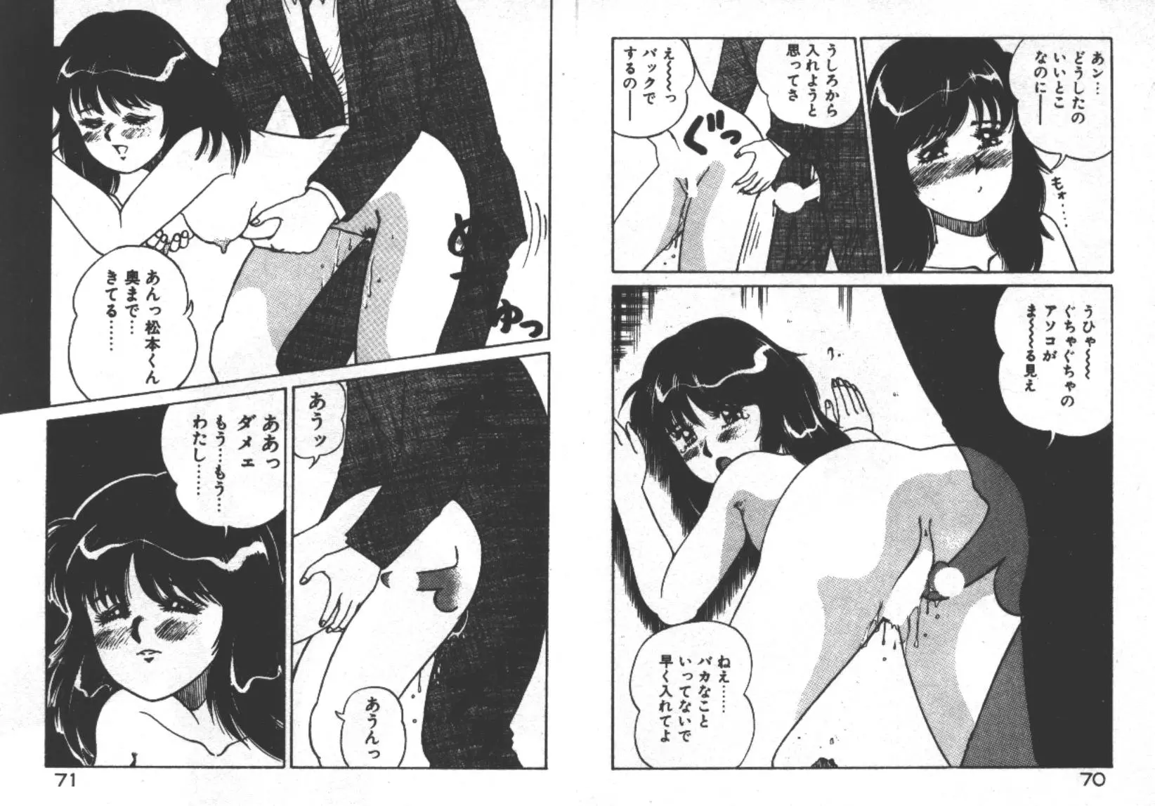 웹툰 이미지 37
