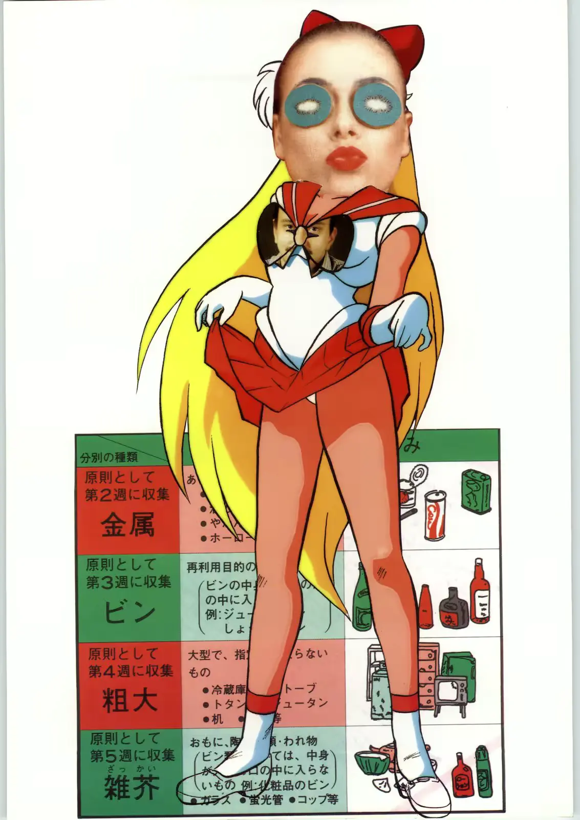웹툰 이미지 77
