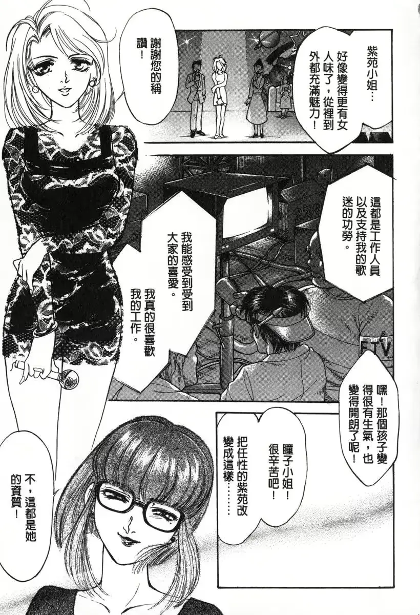 웹툰 이미지 108