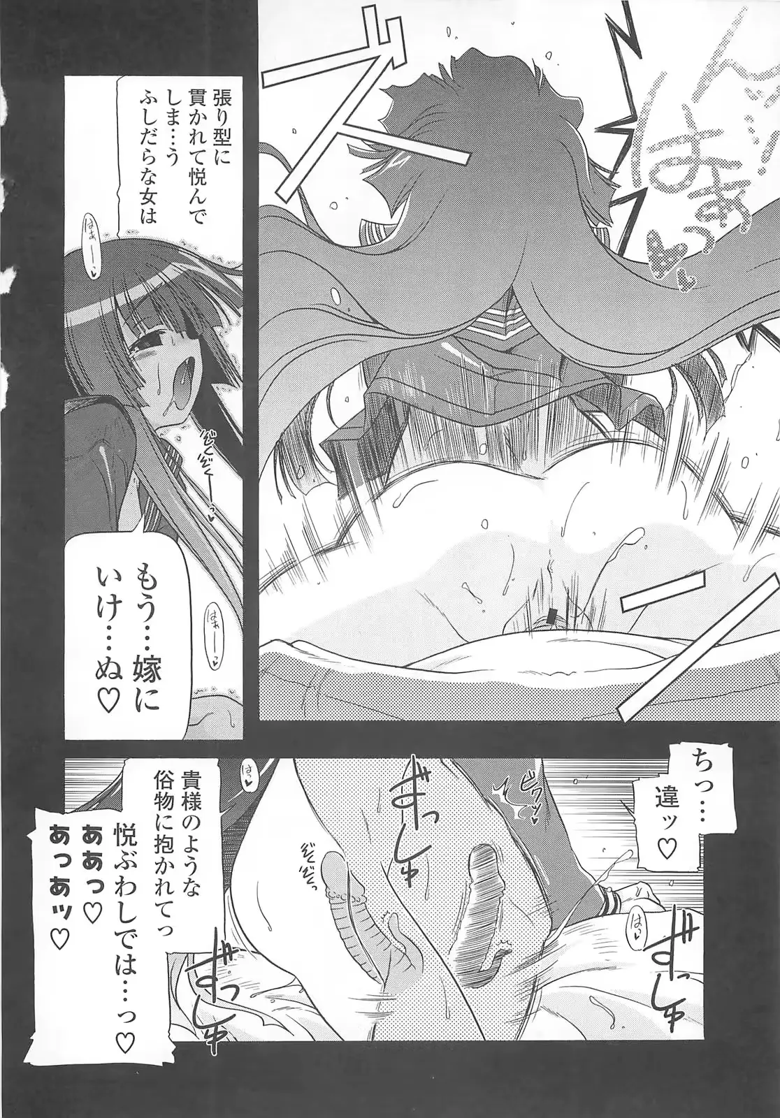 웹툰 이미지 61