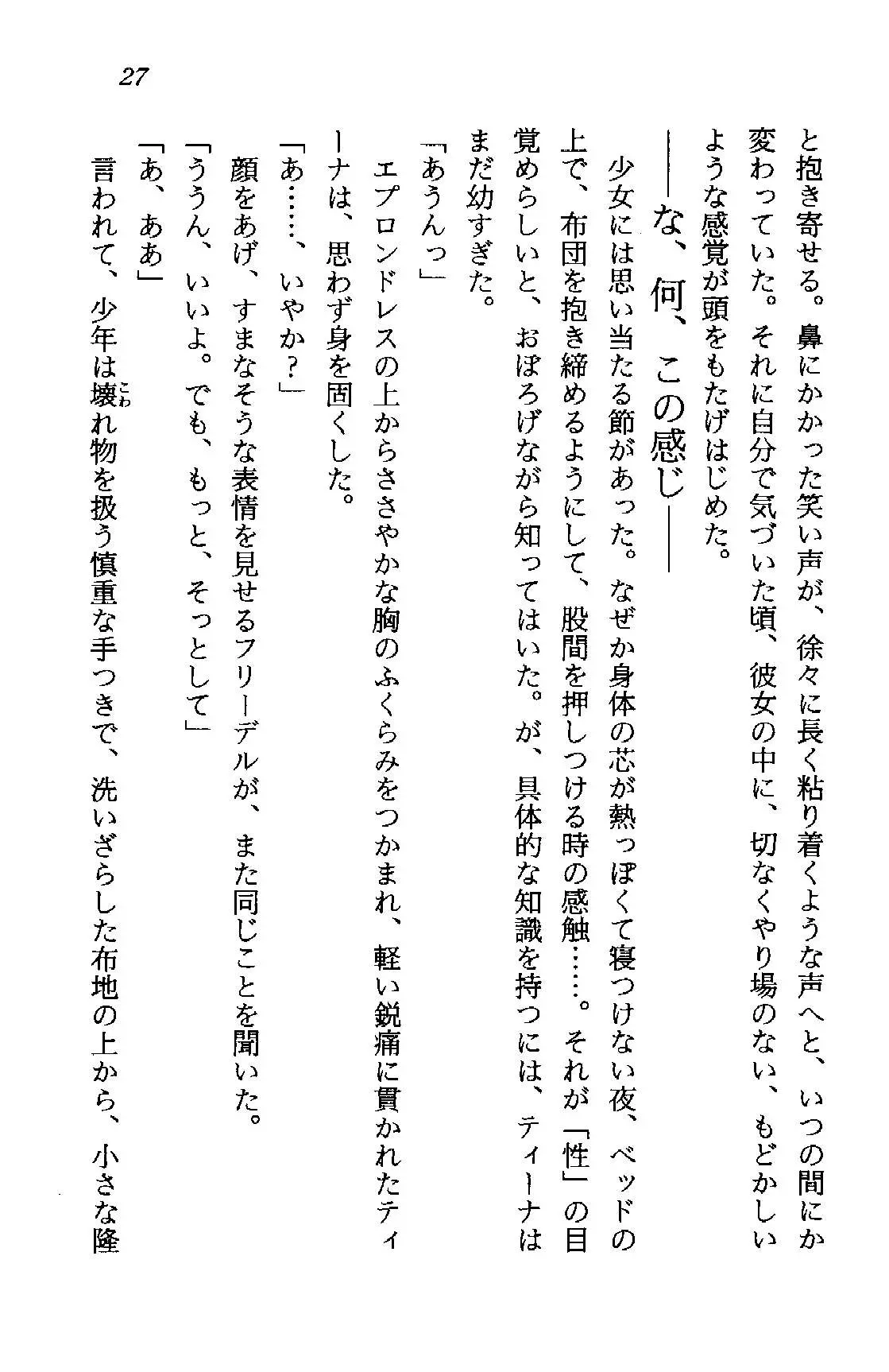 웹툰 이미지 26