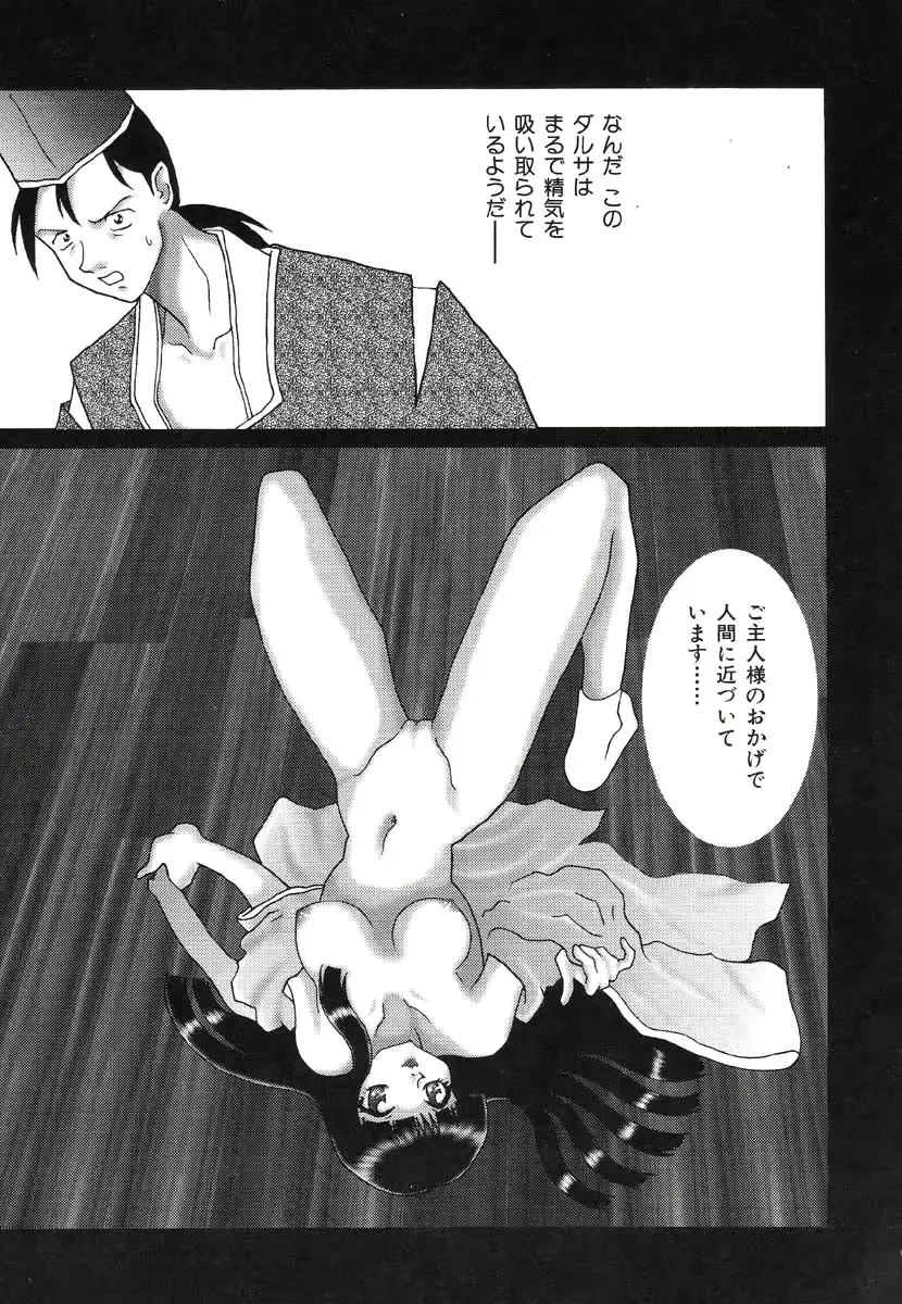 웹툰 이미지 62