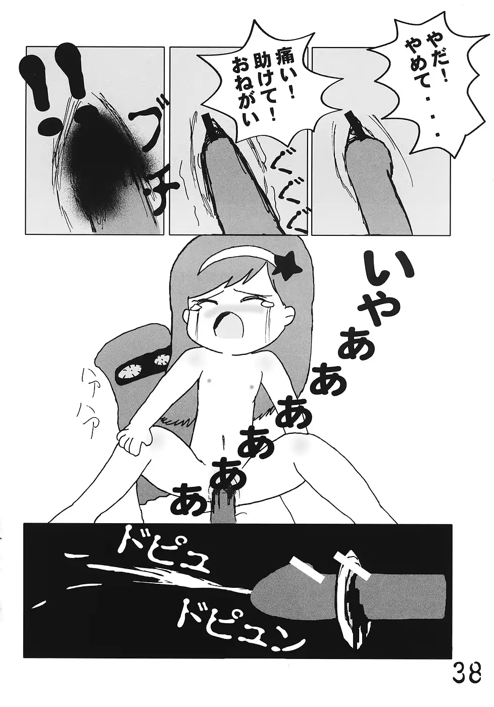 웹툰 이미지 36